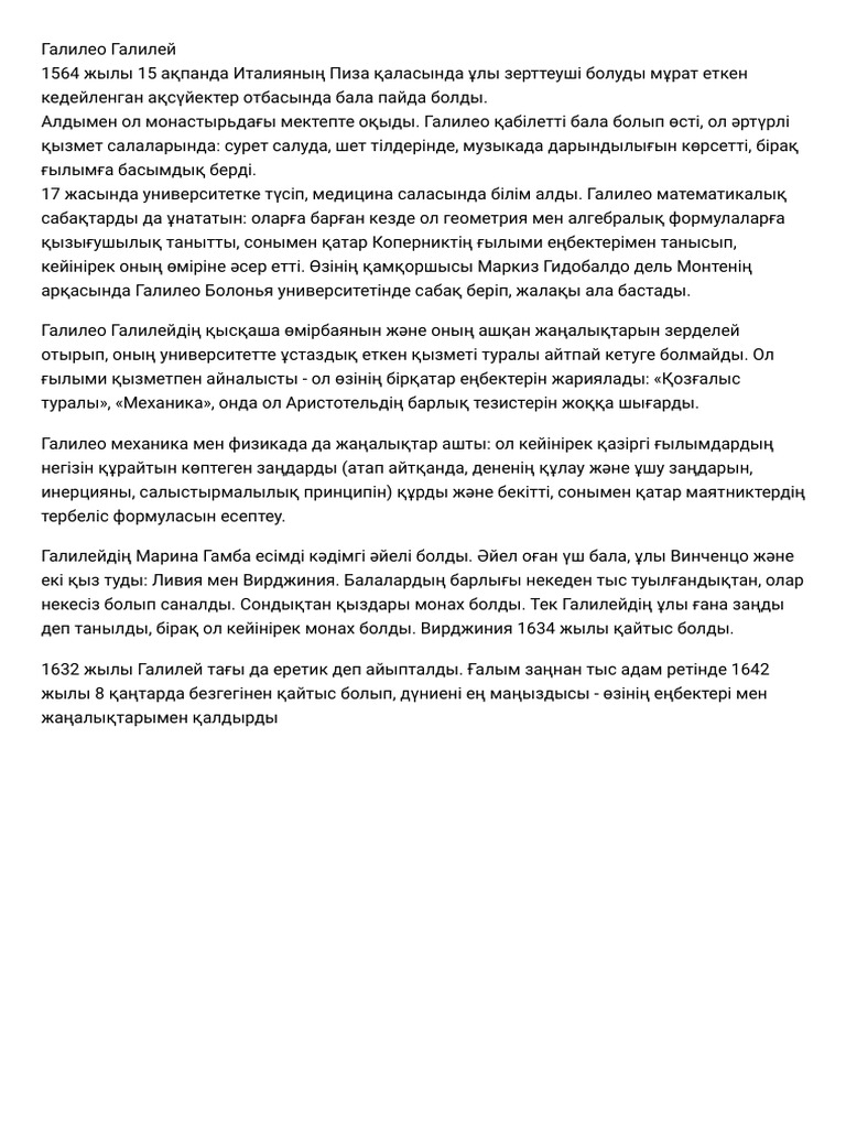 JotterPad - JotterPad | PDF