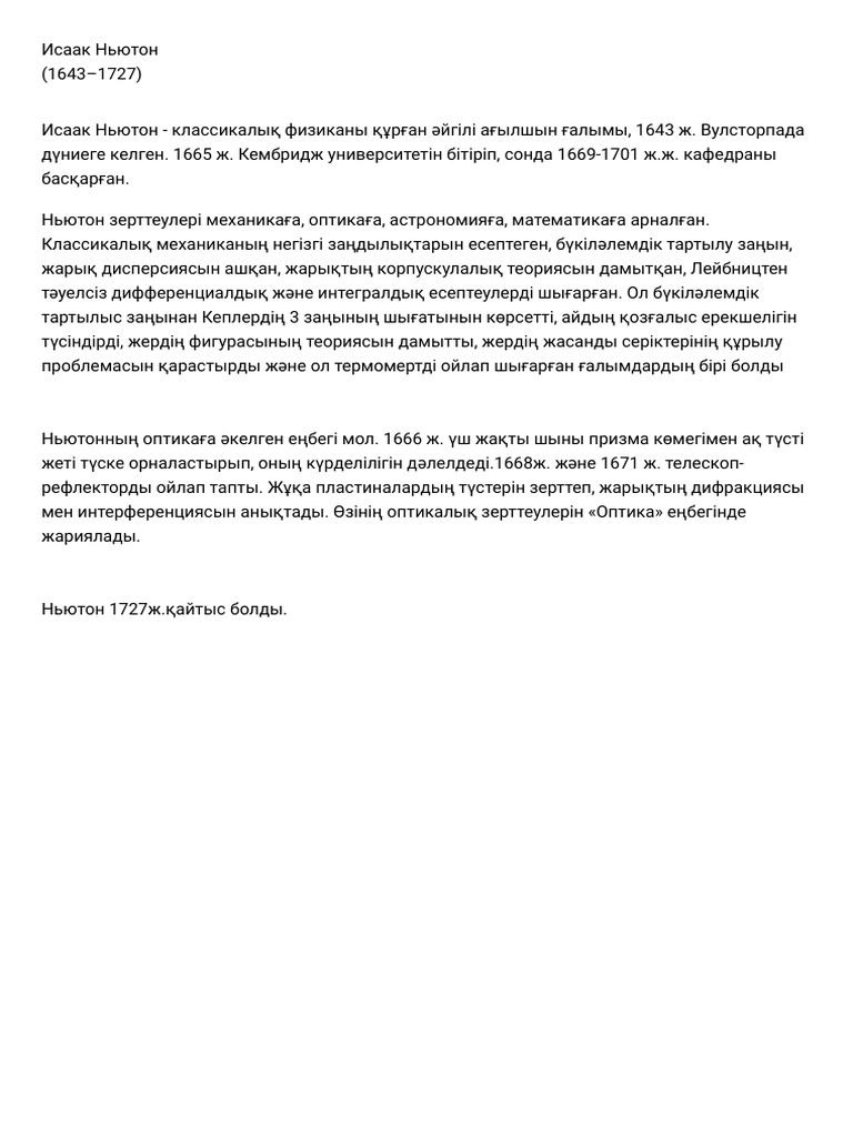 JotterPad - JotterPad | PDF