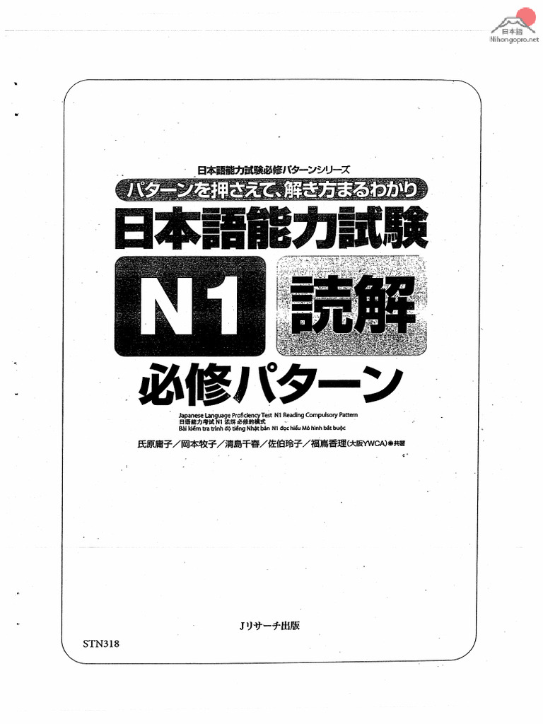 FE試験日本語マニュアル第1〜5巻、解答の手引き(分割裁断、一部欠損) FE試験日本語マニュアル第1〜5巻、解答の手引き(分割裁断、一