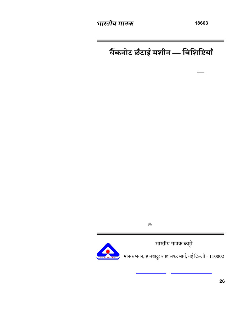 Bis Standard Pdf Banknote Power Supply