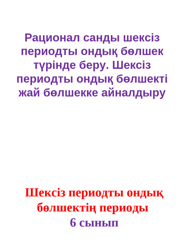 Джоанна Клэр Томас порно көреді