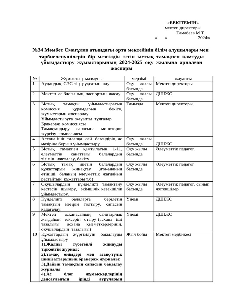 Орыс лесбияндары бір-бірін сабынмен жуады.