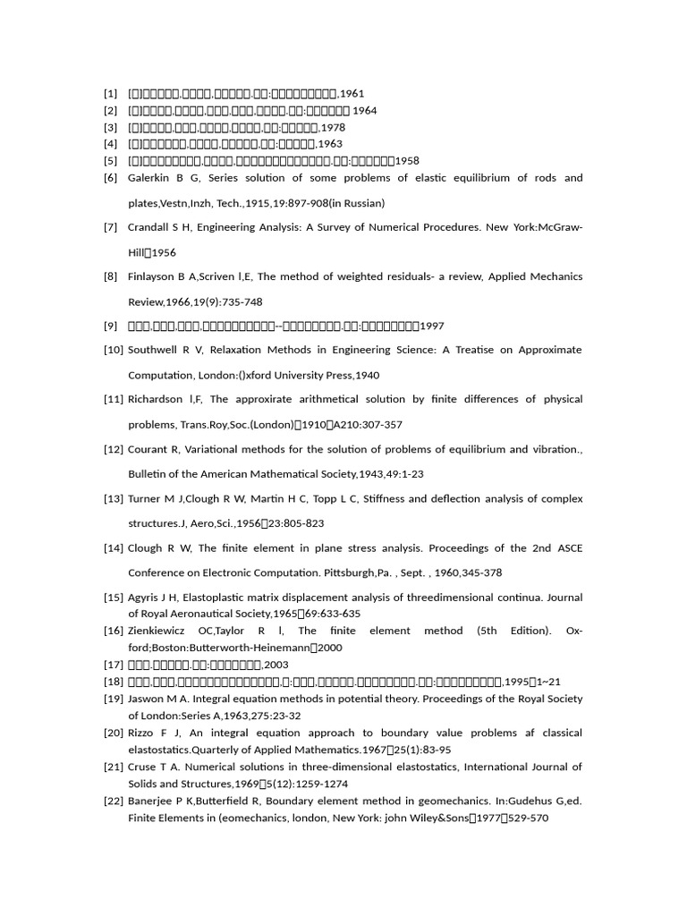参考文献 | PDF | Finite Element Method | Boundary Element Method