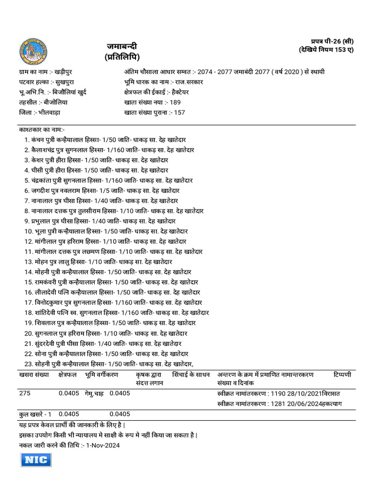 189 | PDF