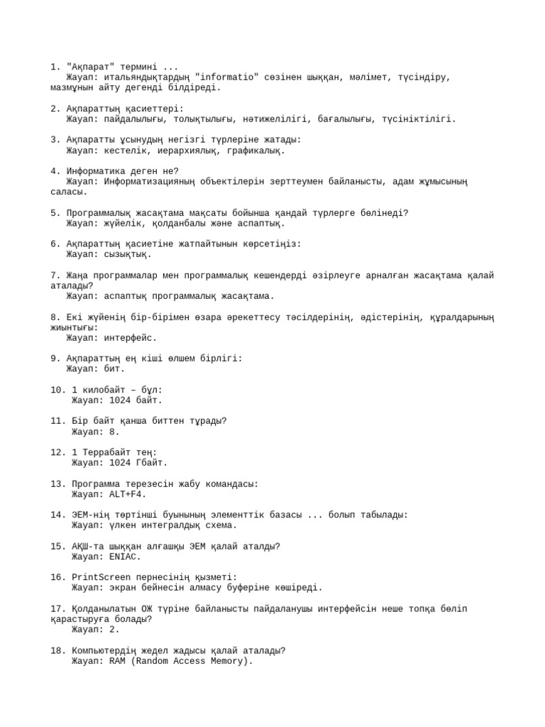 Шалбар киген хатшының порно видеосы