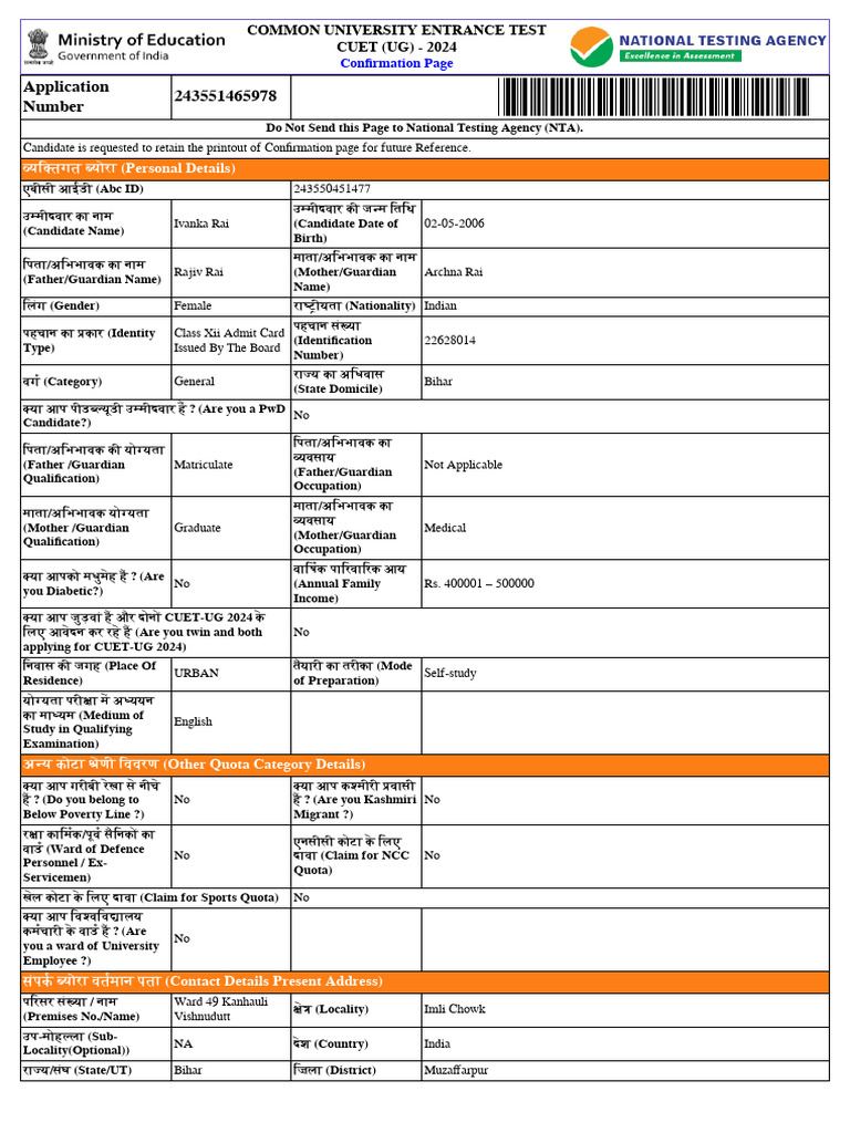 CUET UG 2024 Confirmation Page Details | PDF | Bachelor Of Science ...