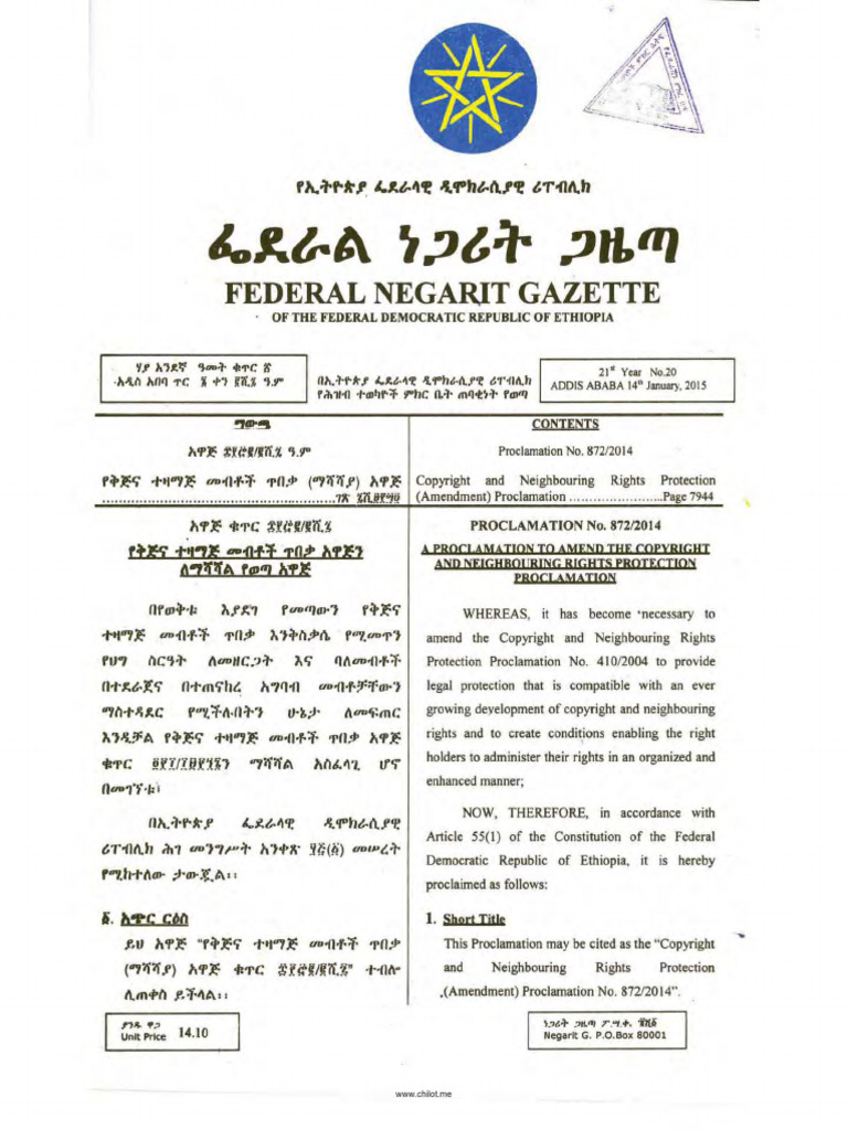 Proclamation No 872 2014 Copyright and Neighbouring Rights Protection ...