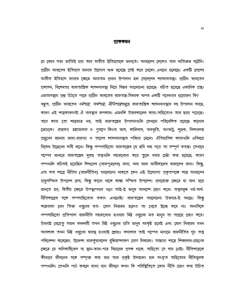 03 Preface | PDF