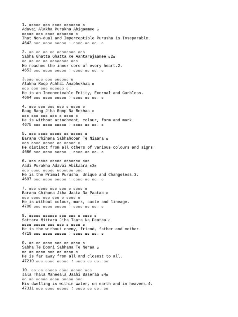 Text | PDF