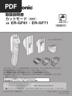 NU SKIN まとめ売り 取扱説明書付き TOTO TLK07S02JA 取扱説明書 商品図面 施工説明書 分解図|TOTO