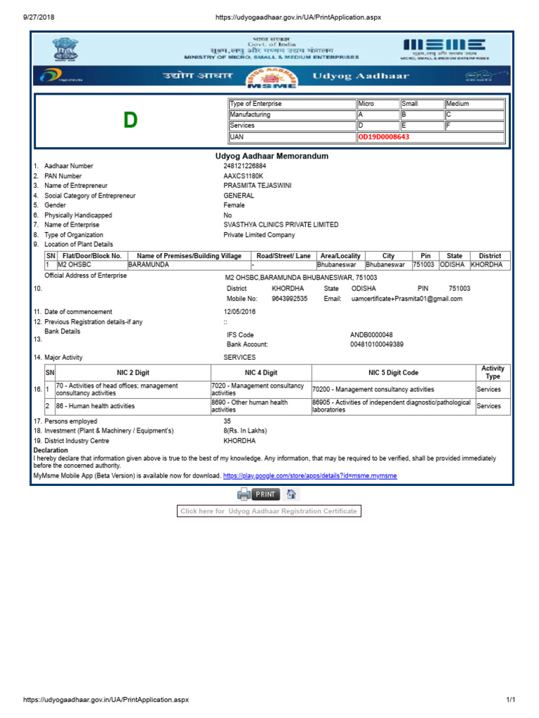 MSME CERTIFICATE | PDF