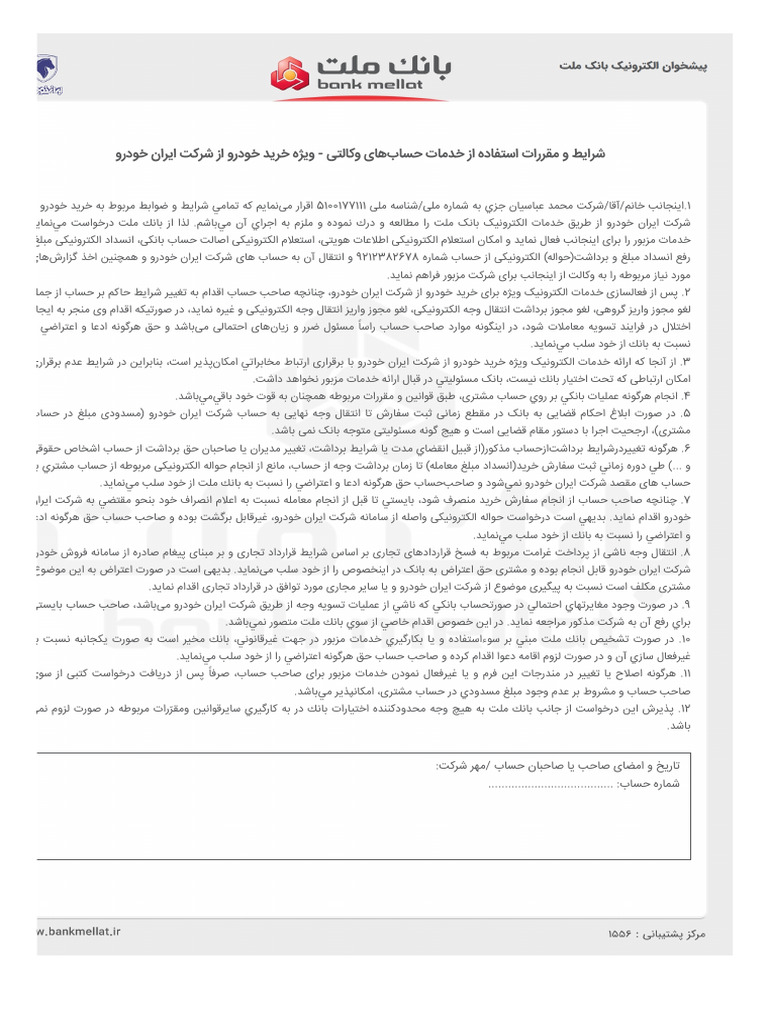 About Blank Web Page