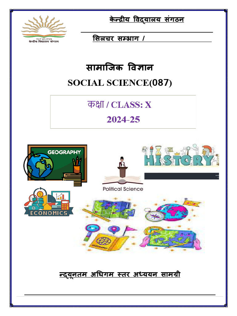10TH SOCIAL SCIENCE XAVIER GUIDE PDF DOWNLOAD 2024 ENGLISH MEDIUM visual data 4