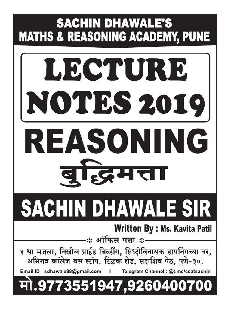 Reasoning Notebook-Schin Dhawale | PDF