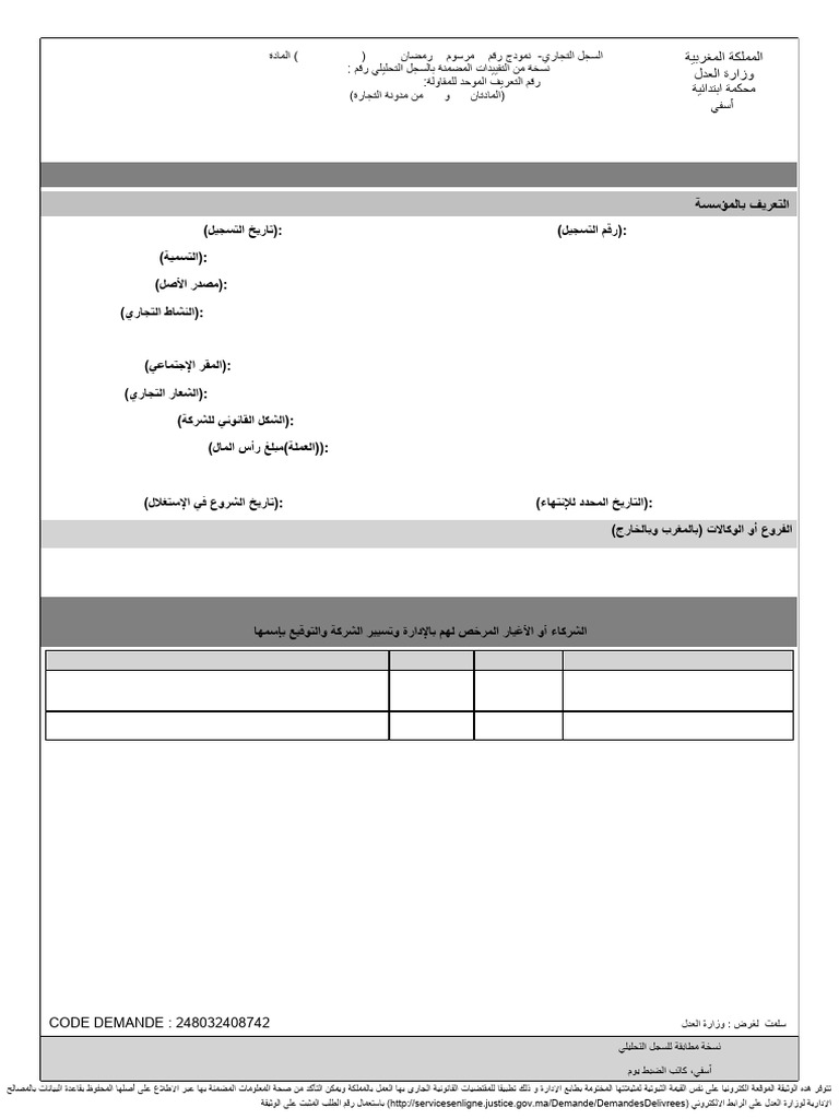 Dépôt de bilan au Maroc | PDF | Justice | Crime et violence