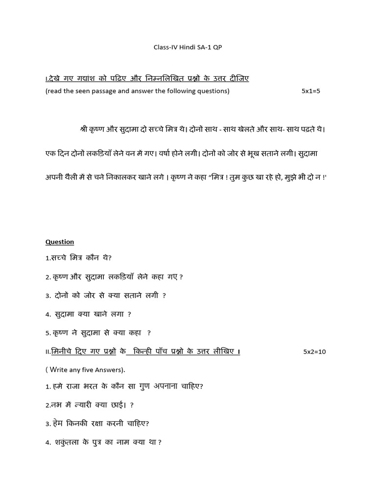 class 4 | PDF