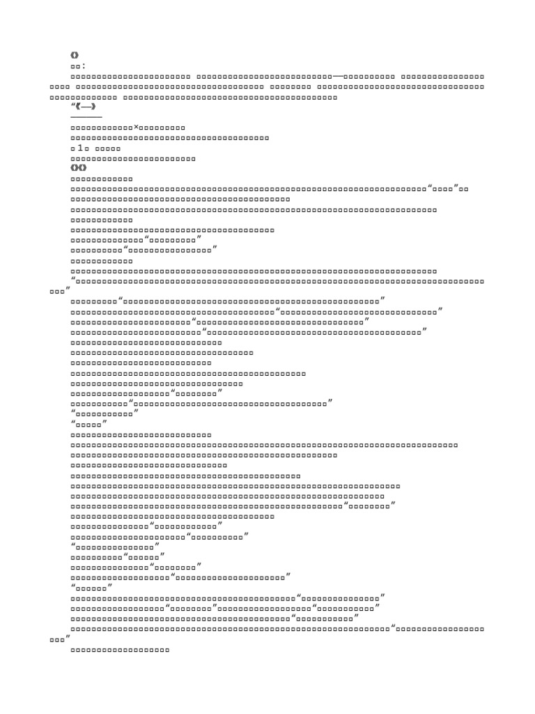 32323 | PDF