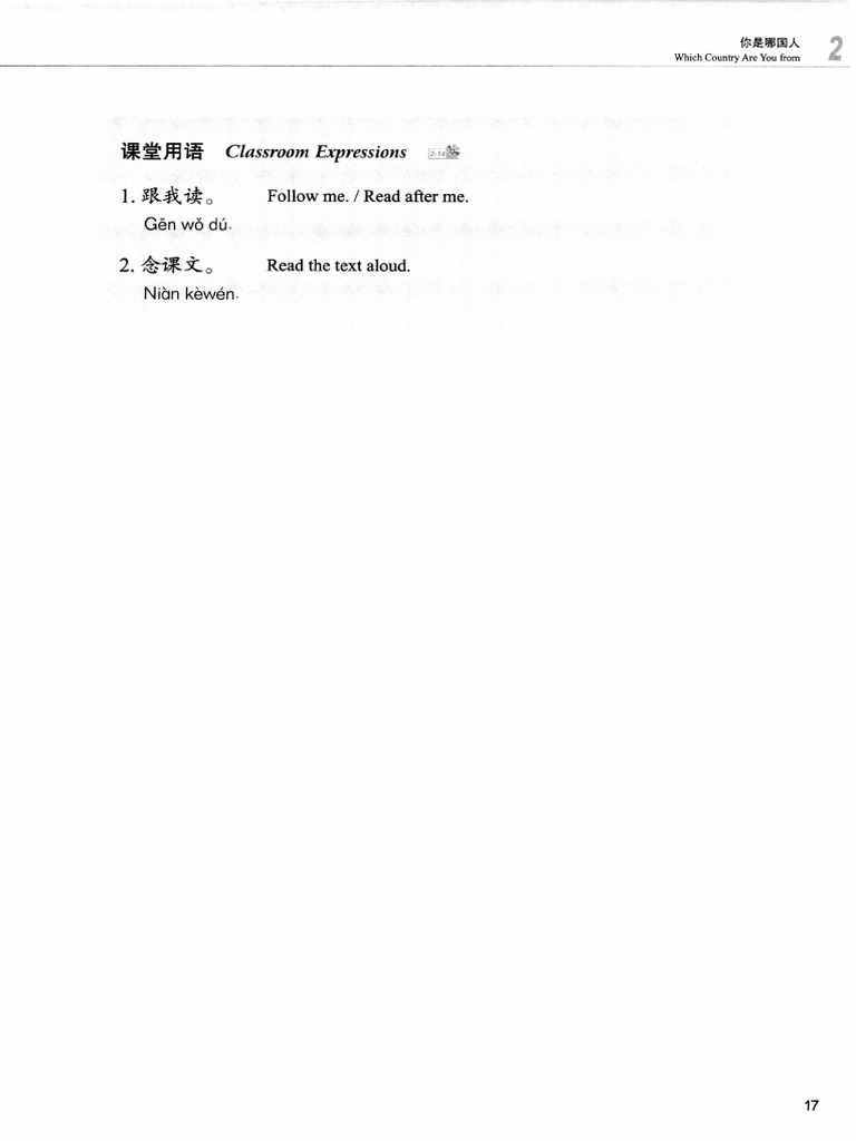 Developing-Chinese-Elementary-Comprehensive-Course 6 | PDF