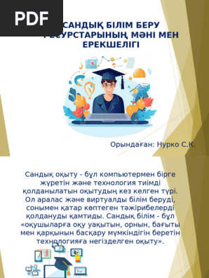 Украиналық жеке порно фотосуреттер