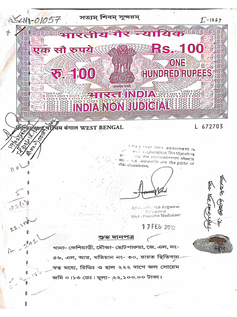 Kartik Patra | PDF