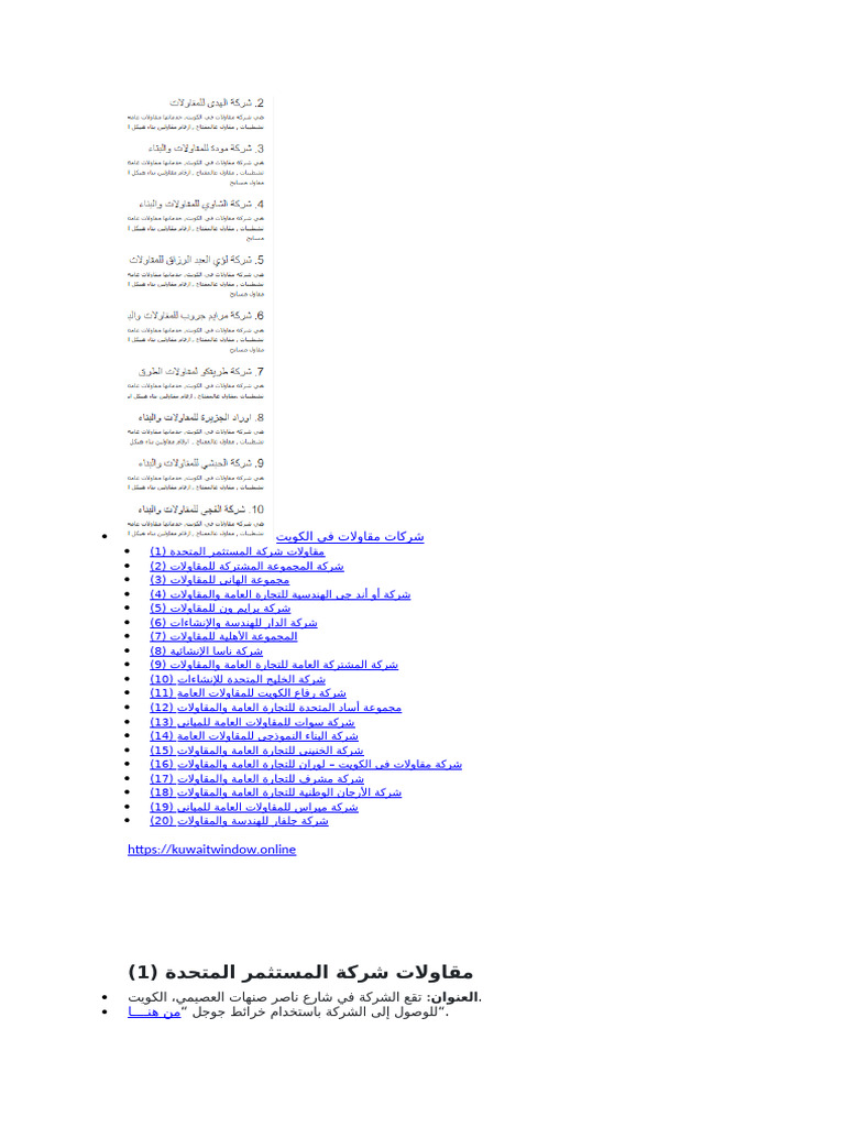 New Doc Document Pdf