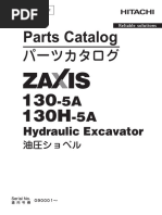 Zx48u 5a - Paea50 1 2 | PDF