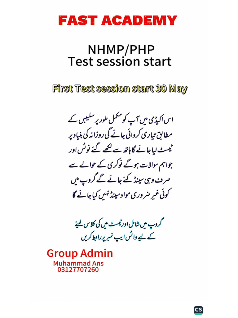 2-day-pdf