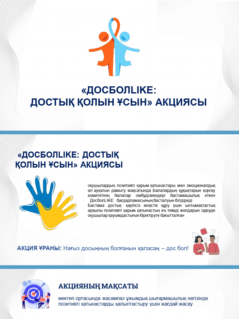 Порноға оргазм жасау - бұл ең жақсы