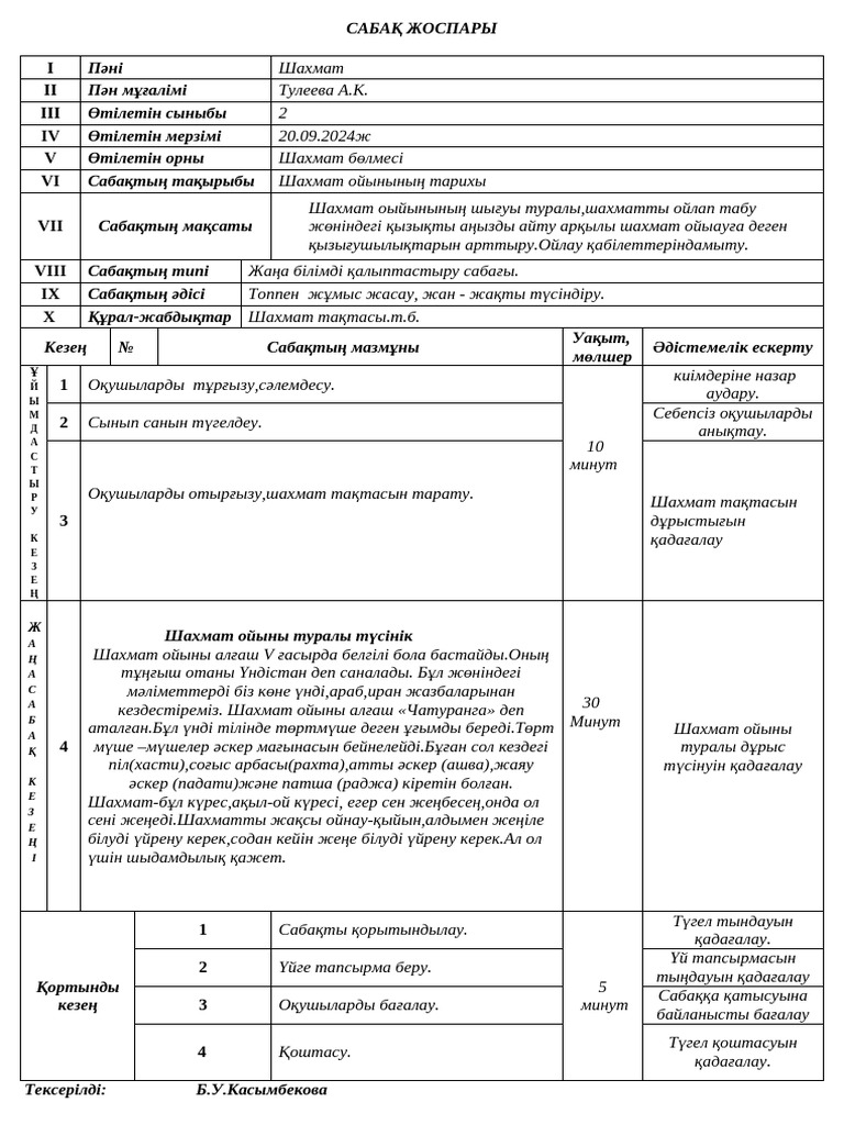 Үй терезесіндегі секс порно видео