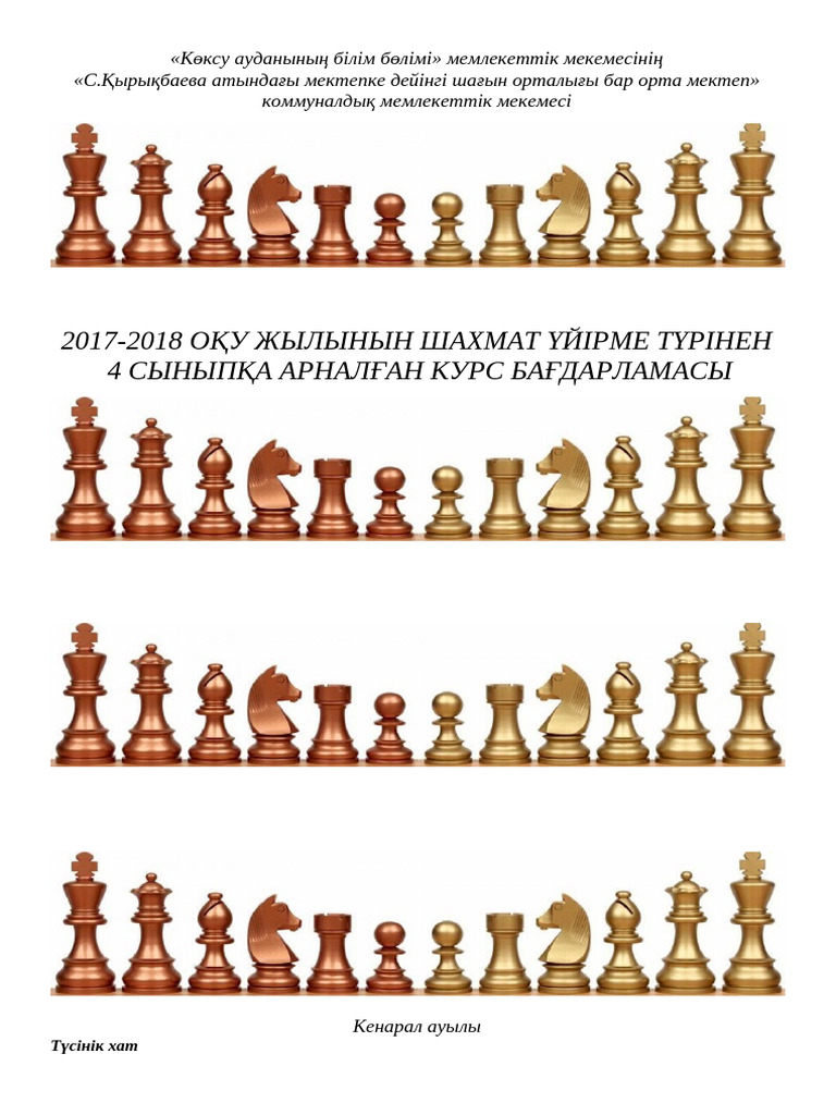 Табиғаттағы орыс секс фильмдері