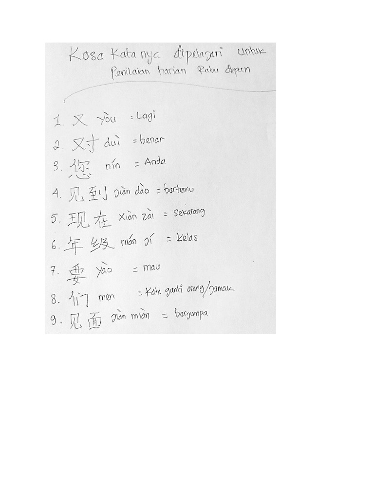 Mandarin 1 | PDF