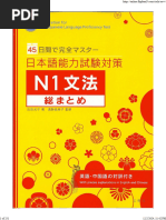 新文法わくわく　リスニング 100 第2 新・わくわく文法リスニング100 2―耳で学ぶ日本語 | 小林典子