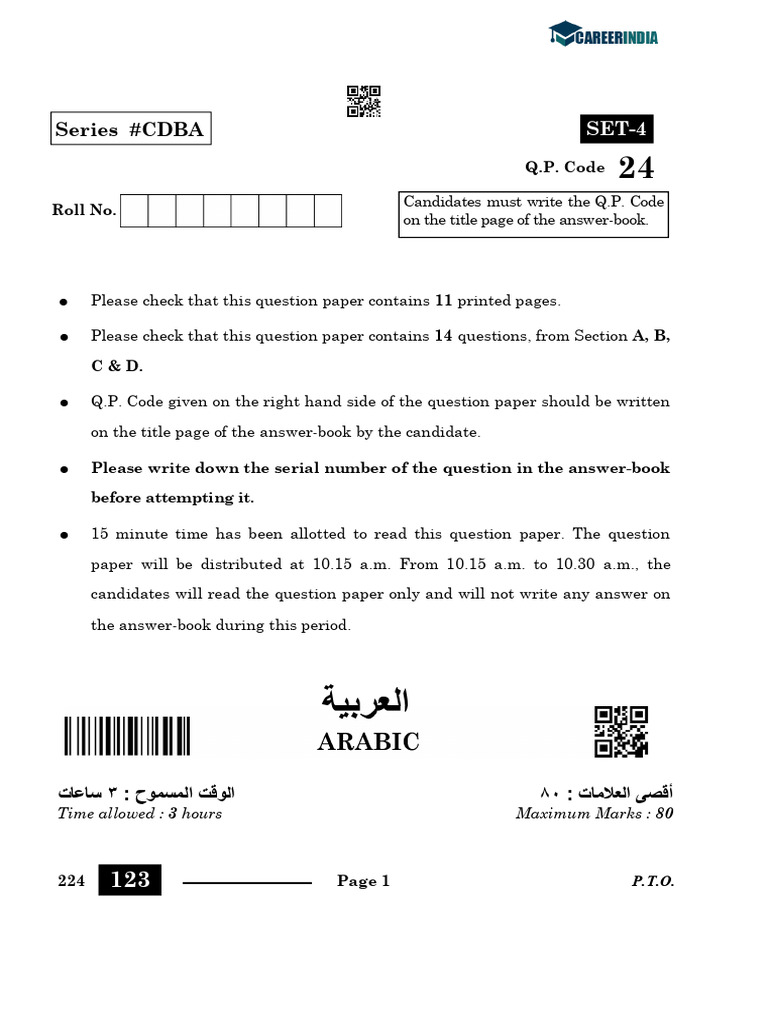 cbse-class-10-arabic-question-paper-2024why-hot-you-donetsk-tell-me-the