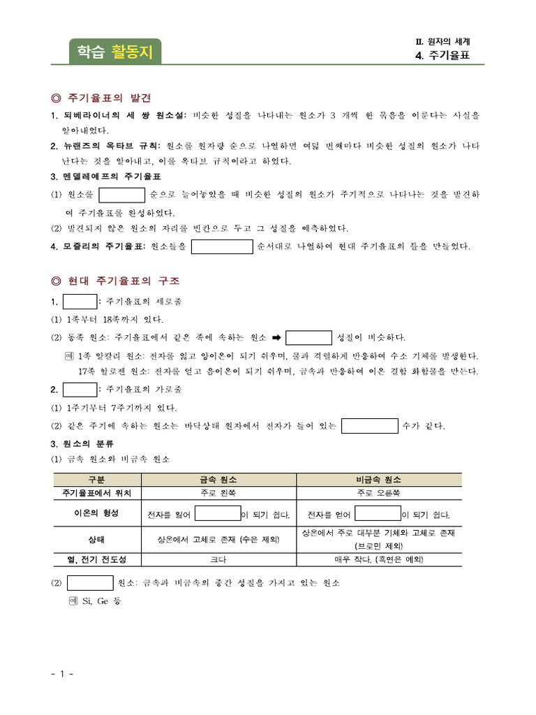 2 4 | PDF
