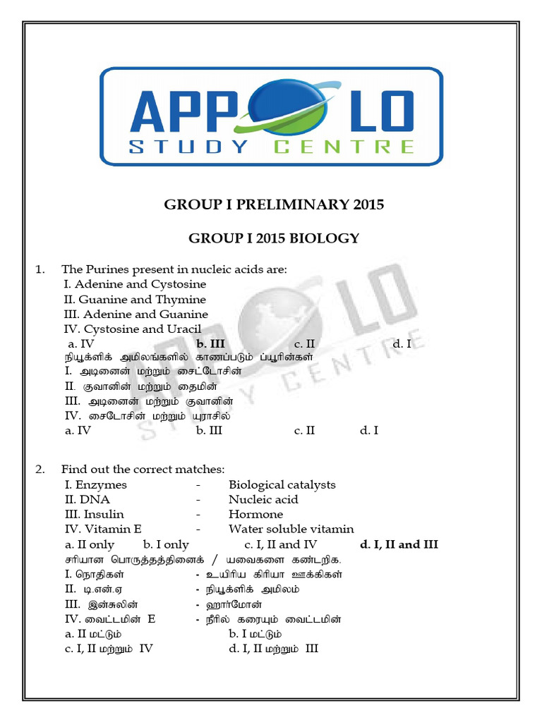 Group I Preliminary Exam 2015 | PDF