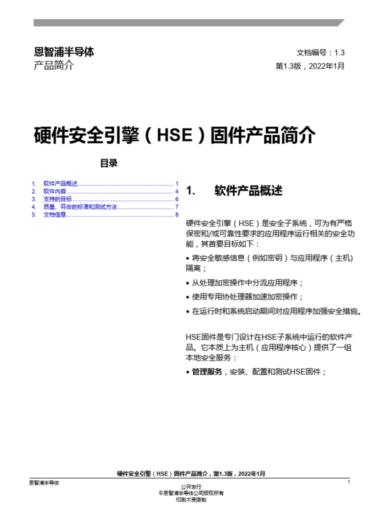 HSEPB | PDF