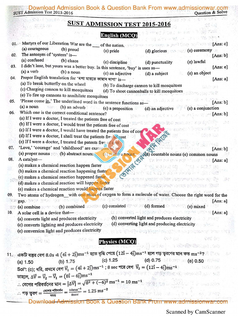 Sust Question 2015-16 | PDF
