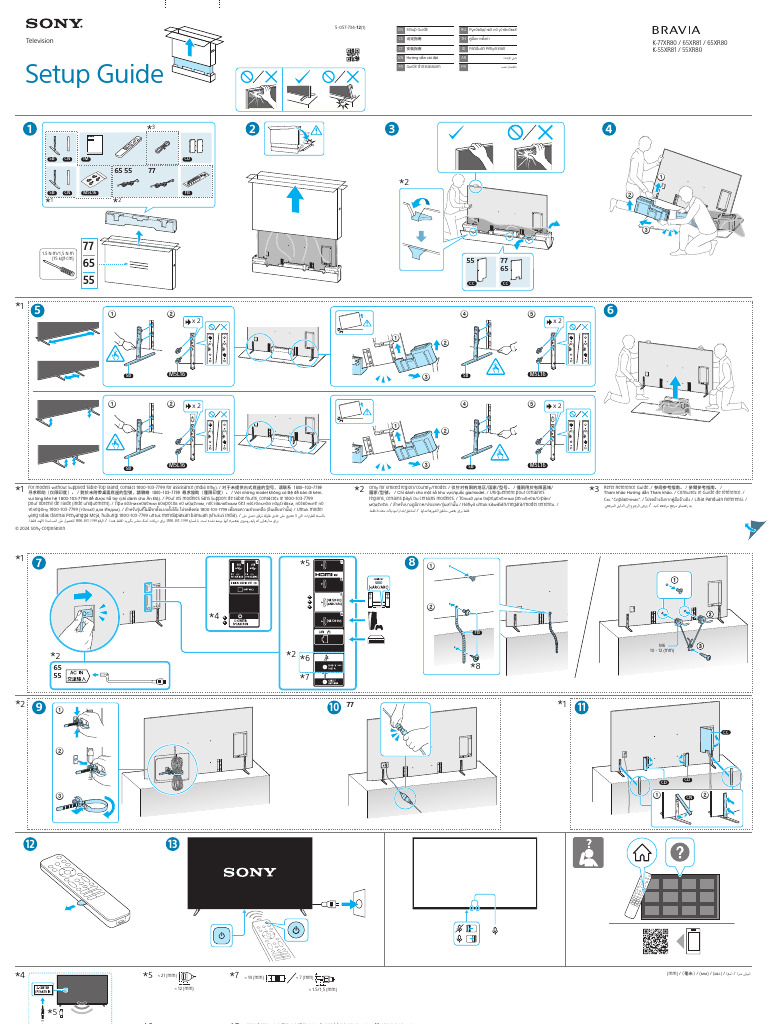 Setup Guide: Television | PDF