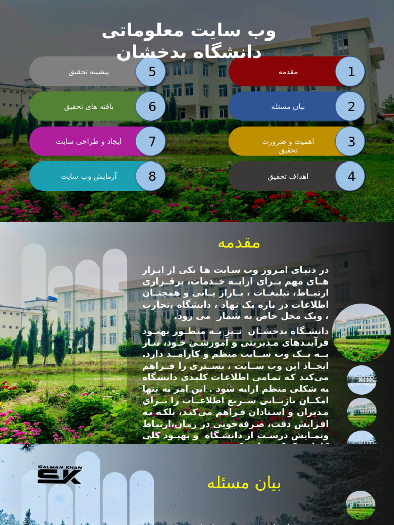 Softwere en | PDF