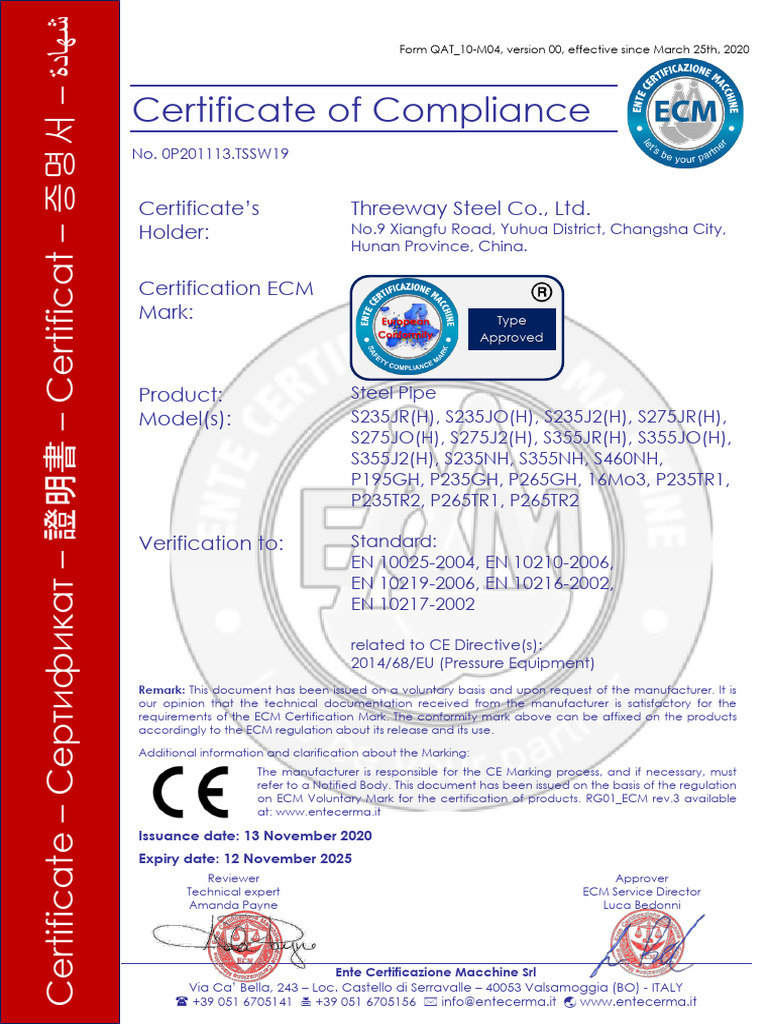 Threeway CE Certificate 2020-2025 | PDF | European Union Law | Regulation