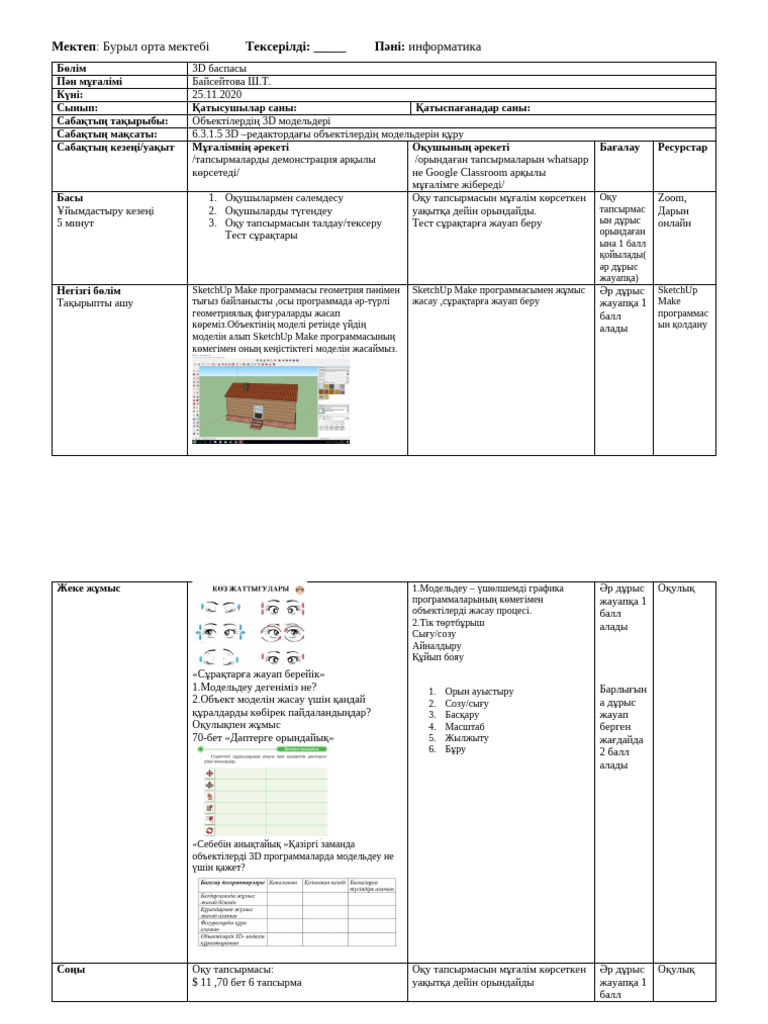 Чугуев қыздарының эротикалық суреттері