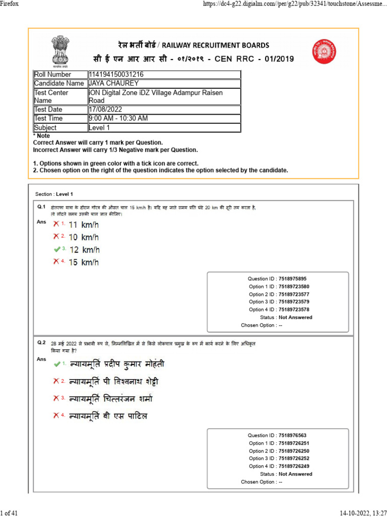 Level 1 Test Answer Key | PDF