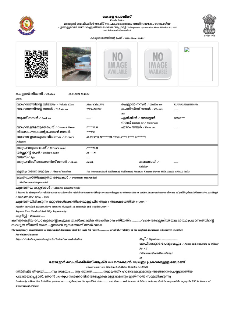 Echallan parivahan gov in Report Print page Challan No 