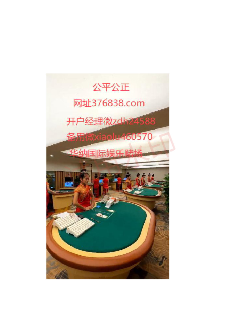 十大网上赌博最好的赌博网站全球博彩| PDF