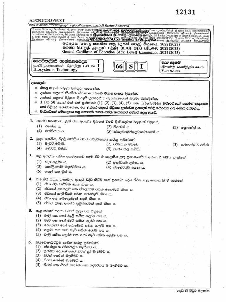 GCE Advanced Level 2022 Bio Systems Technology Sinhala Medium | PDF