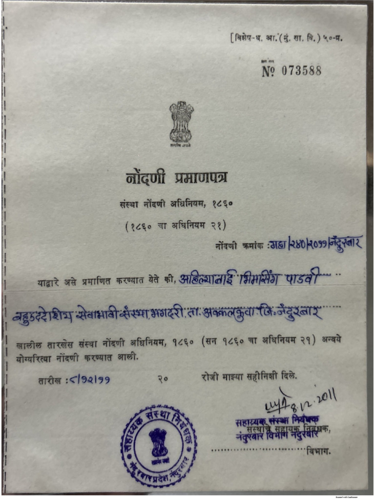 Registration Certificate | PDF