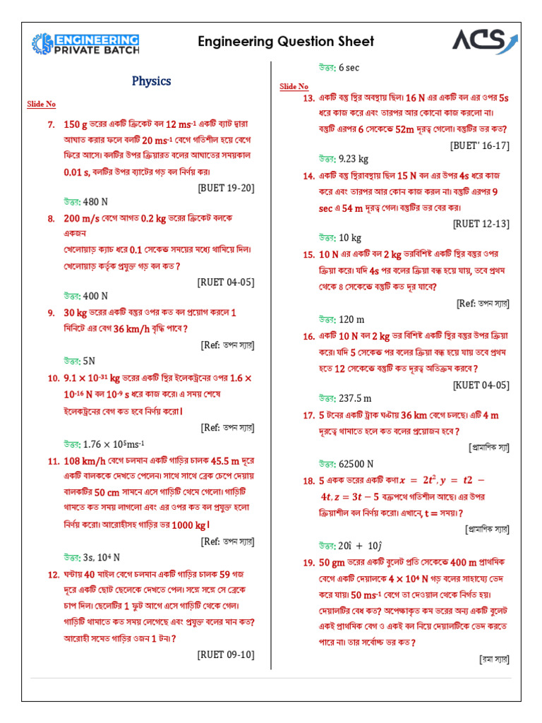 Physics: Engineering Question Sheet | PDF