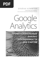 Download _Google_analytics_prof_analiz by   SN80007481 doc pdf