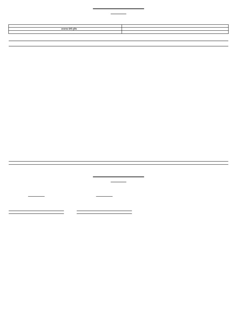 Ga 55 28 pdf employment compensation labor relations