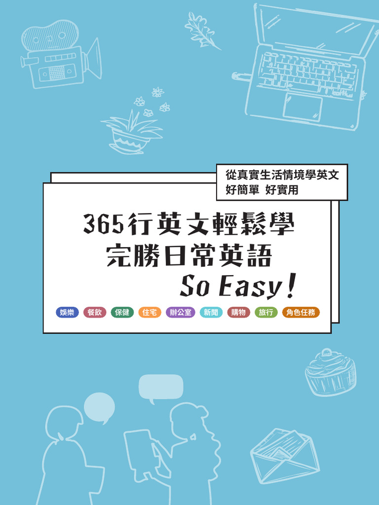 So Easy! | PDF
